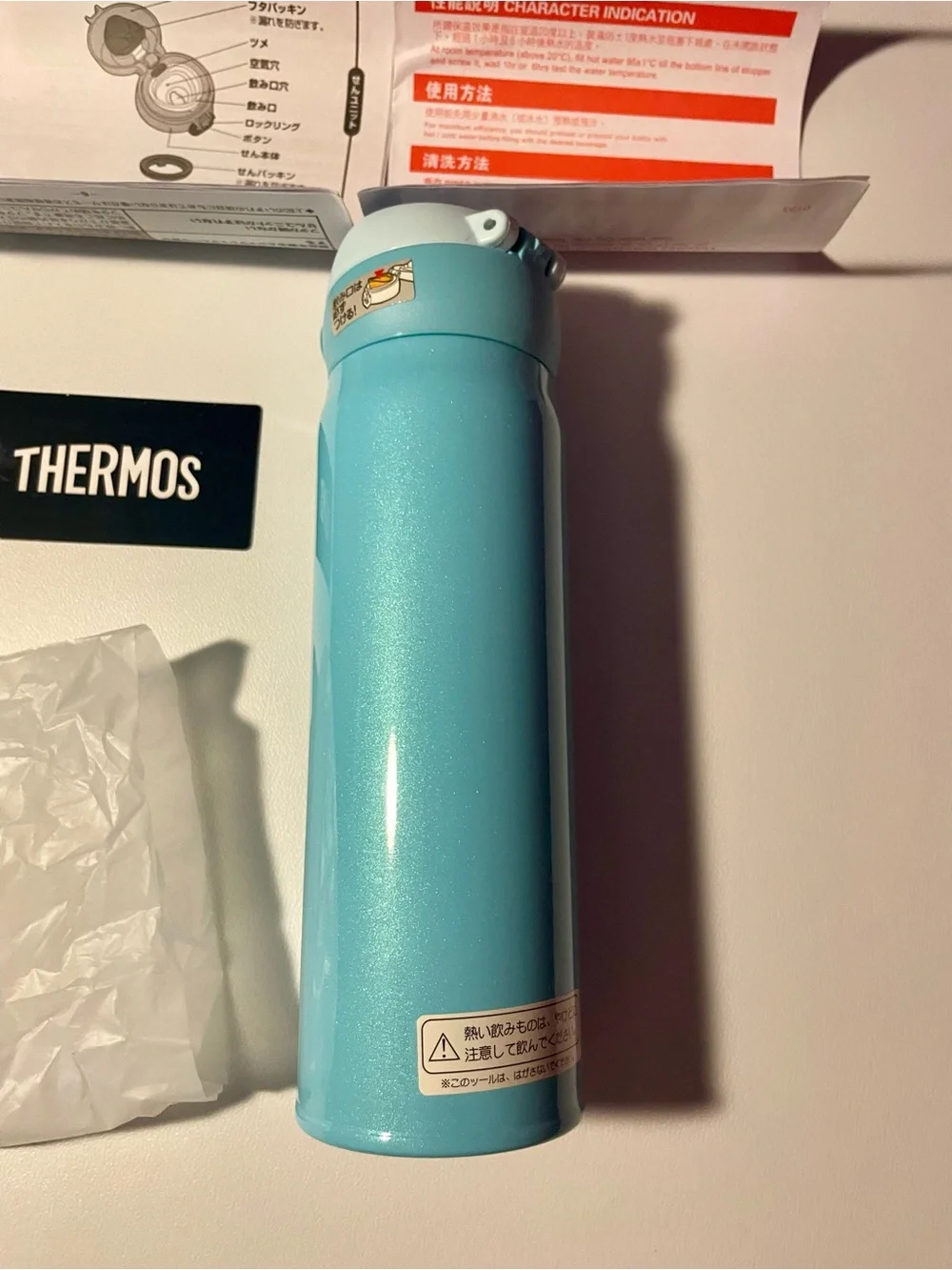 NIB Thermos JDM 0.5L Vacuum Insulated Travel Mug Sky Blue JNL-502